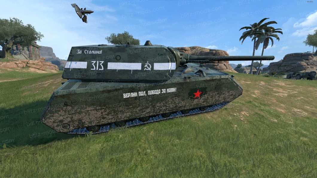 "Red Star" Skin for Maus