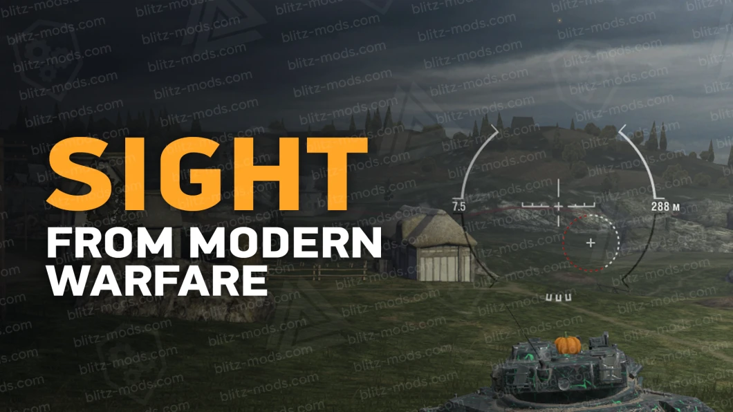 Sight "Modern Warfare"