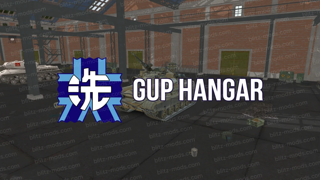 GuP hangar for WoTBlitz