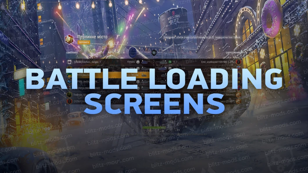 Battle Loading Screens in New Year's themed